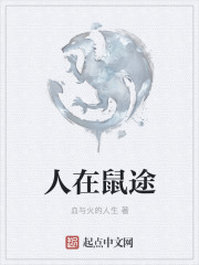 修真大工业时代